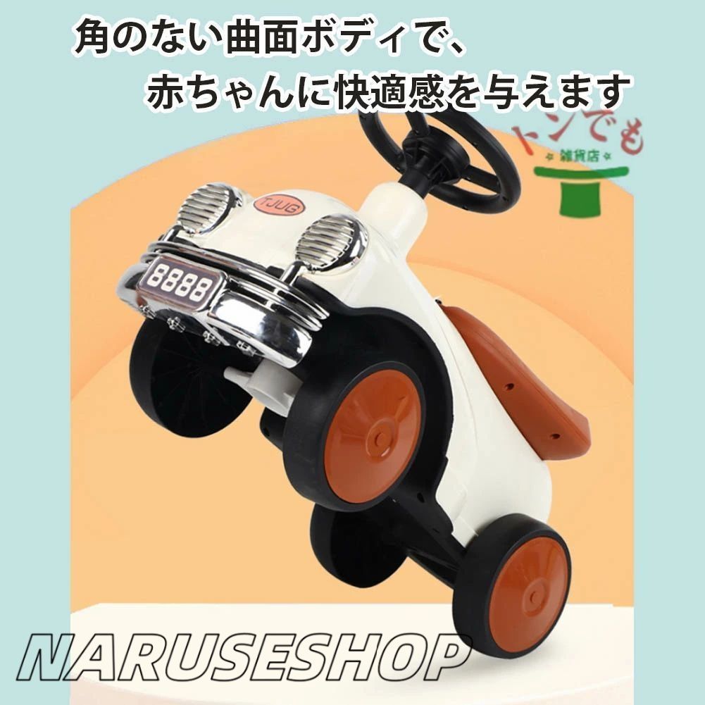 学歩車