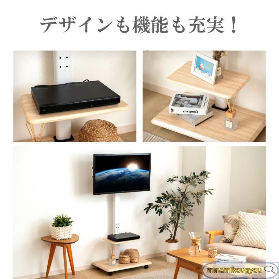 テレビスタンド テレビ台 壁寄せ 首振り 棚板付き 32? 65インチ テレビスタンド テレビ台 壁寄せ 首振り 棚板付き 32? 65インチ