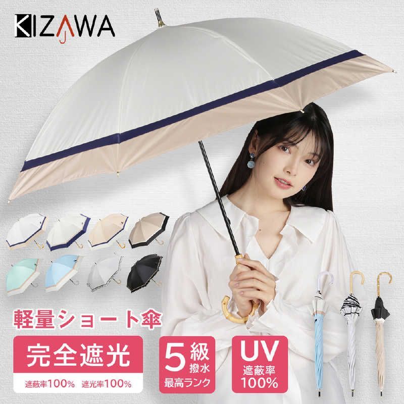 ピーポーピーポー キョウアクカイジン デスショッカーセカイセイフク