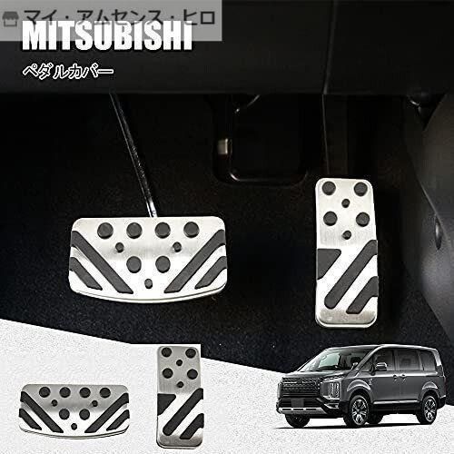高品質 Hearsheng 三菱 デリカD：5 CV系 eKワゴン/eKカスタム/eKスペース/eKスペースカスタム B11系 ミラージュ AO系 RAR GA系