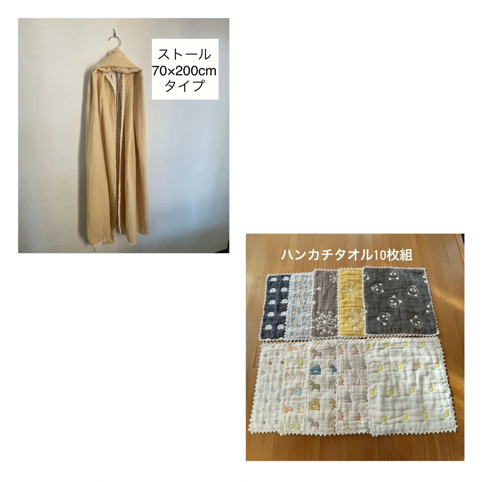 ハンドメイド　ダブルガーゼ、6重ガーゼの製品