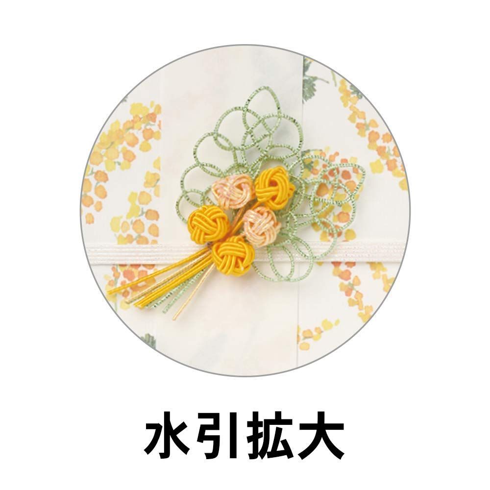  T 4598 ミモザ フルール 祝儀袋 包む ご祝儀袋 のし袋 のし紙