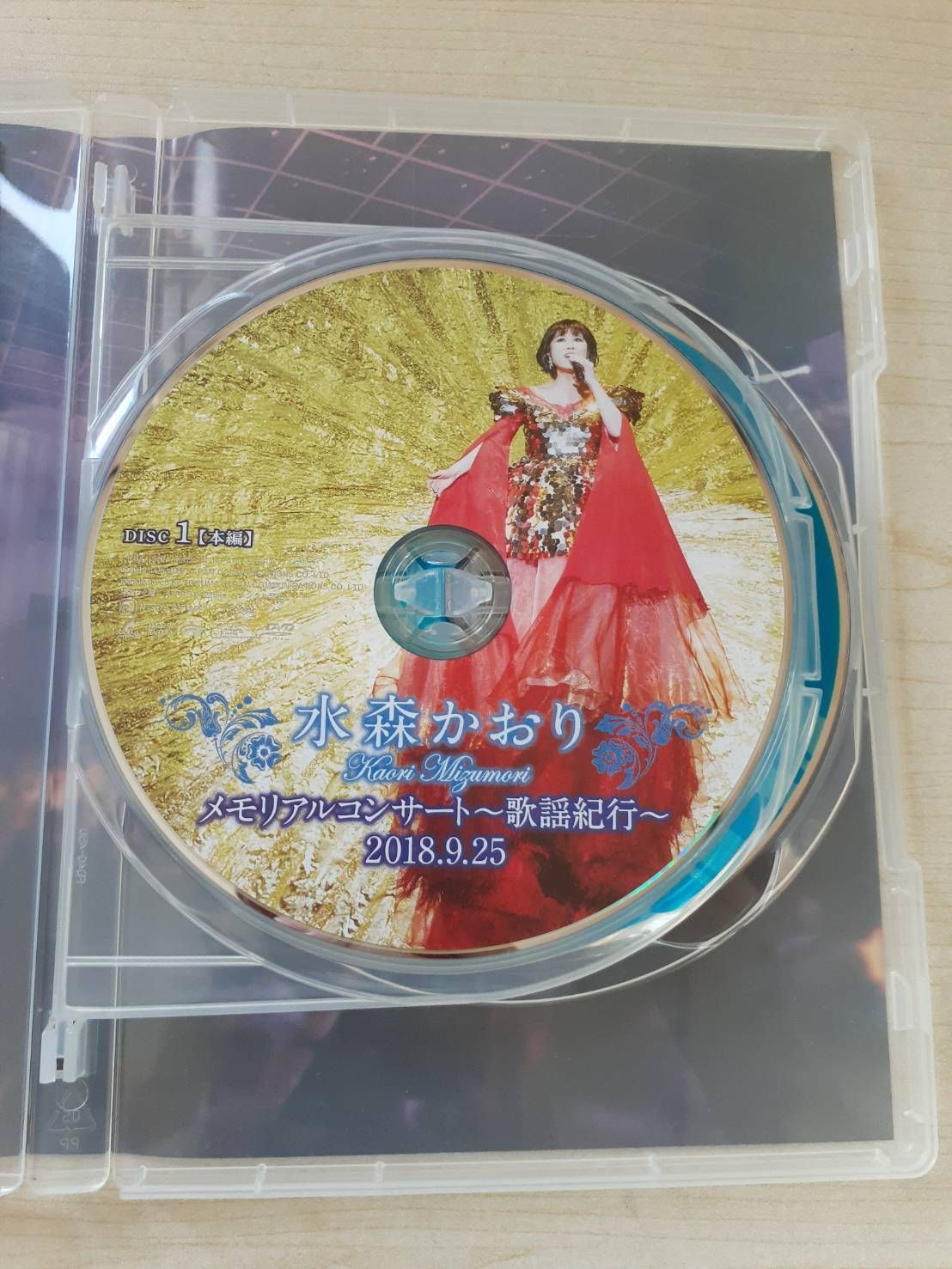 DVD 水森かおり/メモリアルコンサート～歌謡紀行～2018.9.25〈2