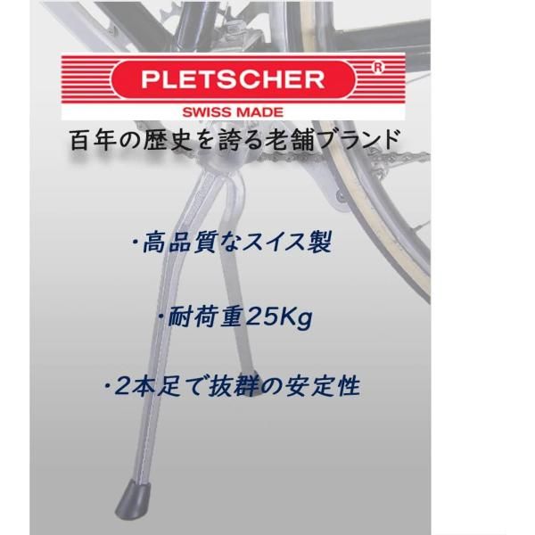 ESGE ダブルレッグスタンド スイス製 自転車用センタースタンド ブラック