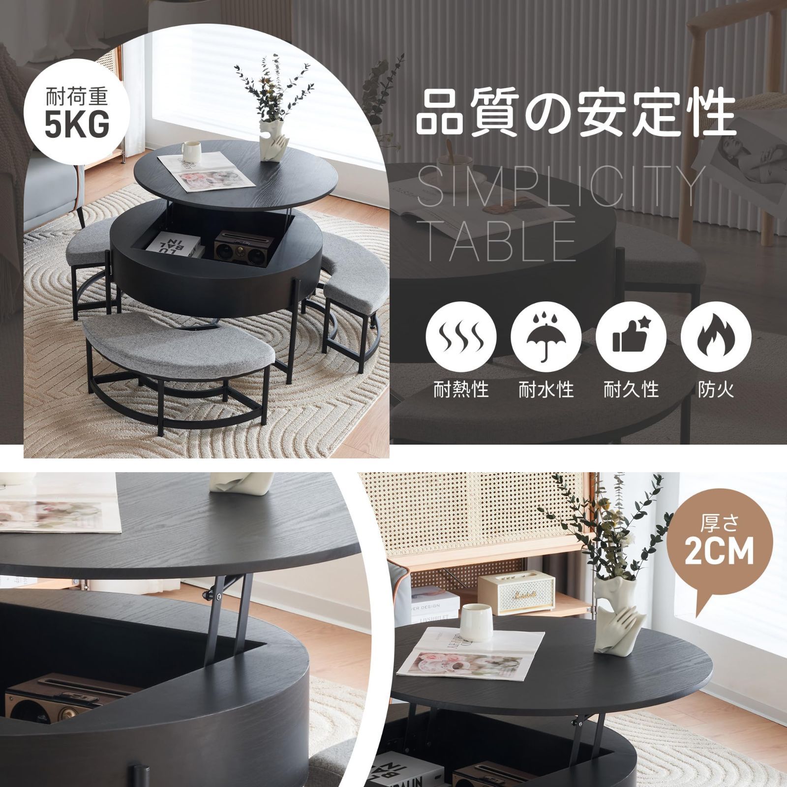 美品 OSJ オーエスジェイ 昇降センターテーブル 収納付き 幅100cm