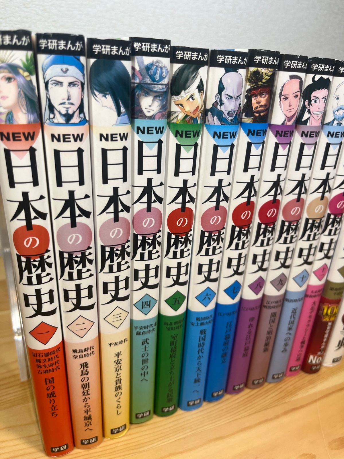 即購入可】学研まんがNEW日本の歴史全12巻＋別巻13冊セット