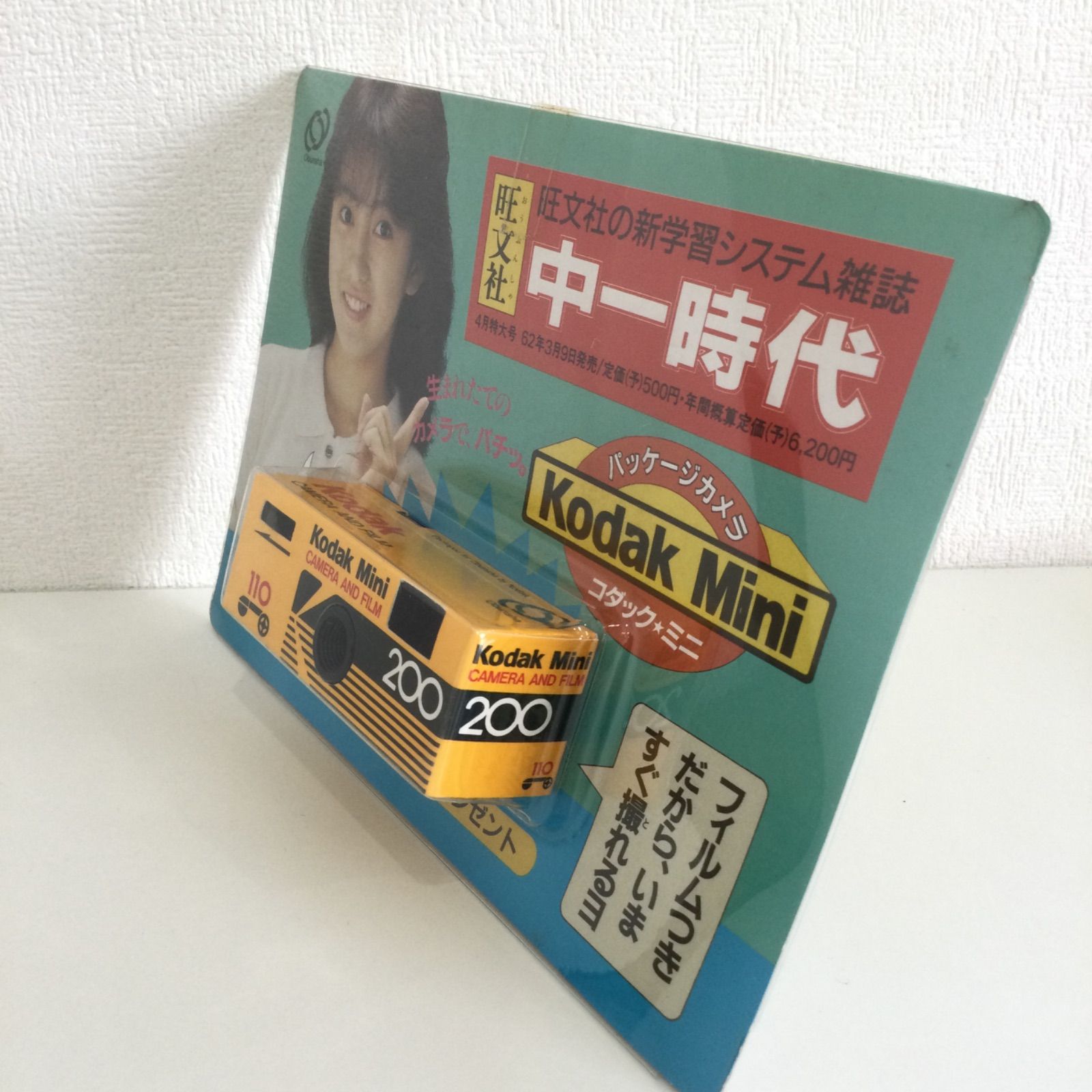 【極美品】 Kodak DC80元箱付フルセット 日本限定 レア品 fit=scale-down,w=1200