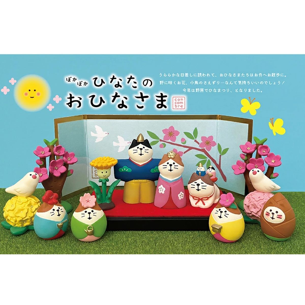 コンコンブル新作2024 完売商品 コンコンブル ひなまつり2024 新作12点 