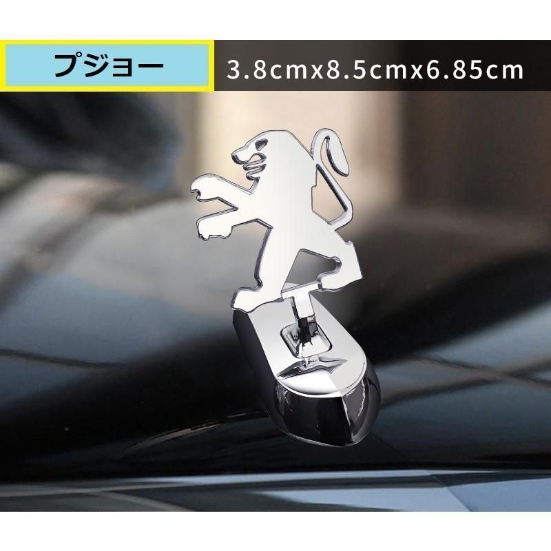 新品 プジョー PEUGEOT車ボンネットマーク フロントエンブレム ウ ボンネット ウイングマーク 立体3D 金属製オーナメント aacw qtm