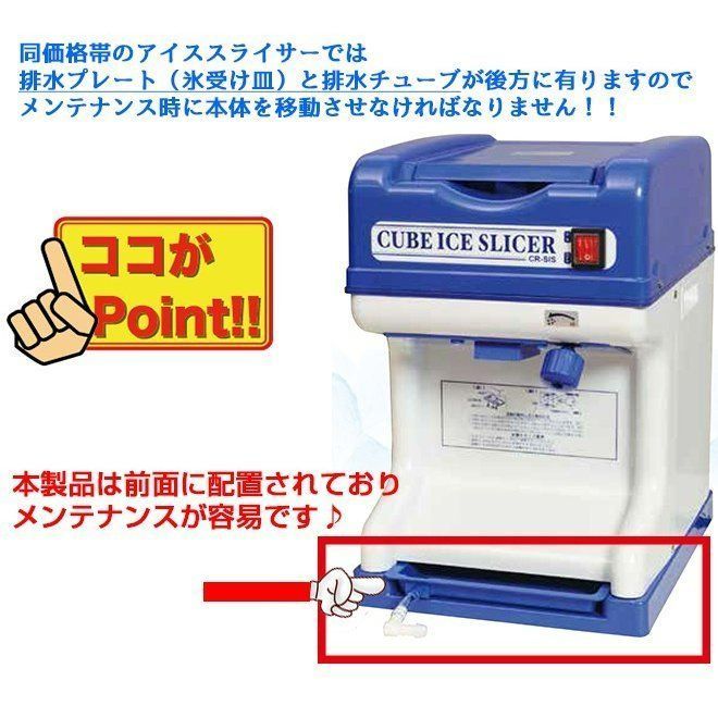 予備替刃1枚付属