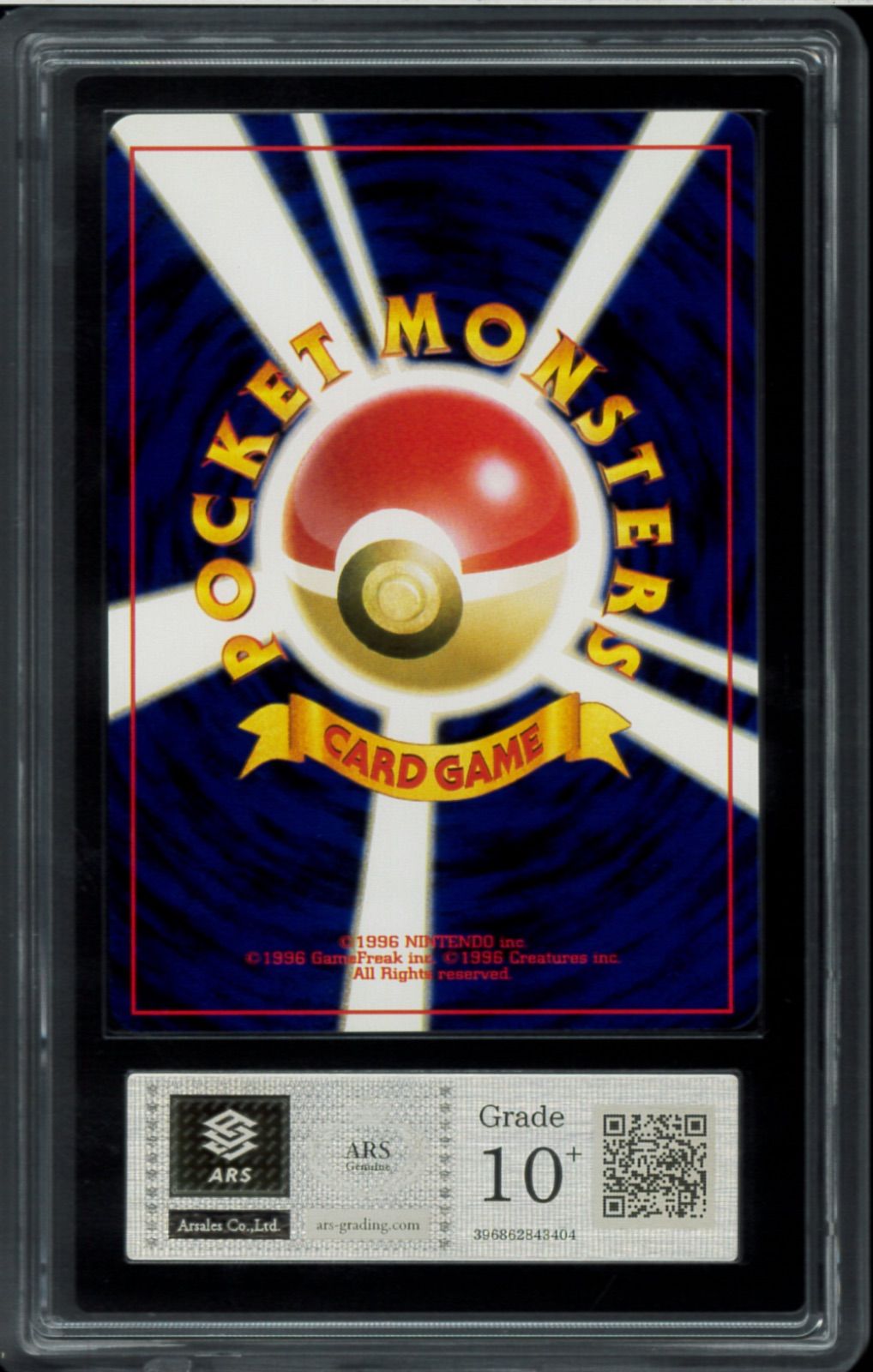 ARS10+ わるいゲンガー ホロ 旧裏 旧裏 ポケモンカード 全面ホロ わるいゲンガー - メルカリ