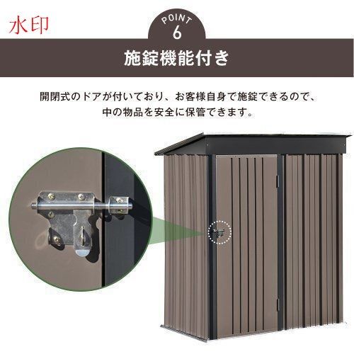 可動棚なし 物置