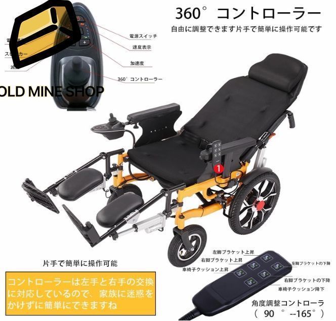 歩行補助 耐荷重150kg