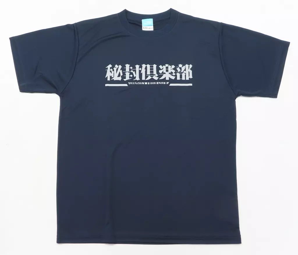 【中古】Tシャツ 秘封倶楽部 ドライTシャツ ネイビー XLサイズ 「東方Project」
