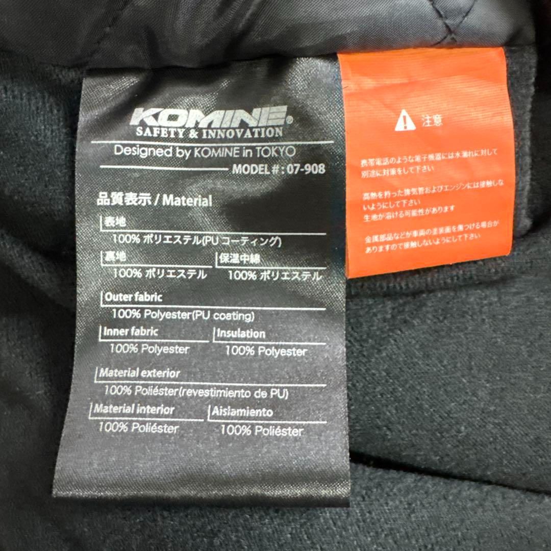 ウィンターオーバーパンツⅡ 4