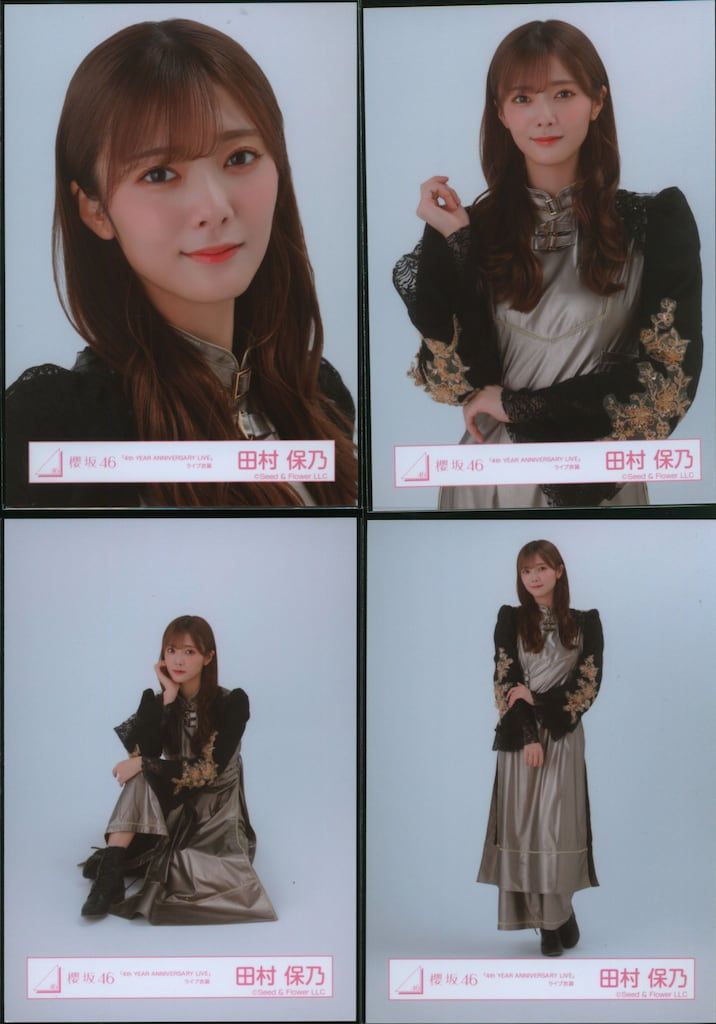 Amazon | 100体 田村 保乃 櫻坂46×サマナーズウォー コラボ