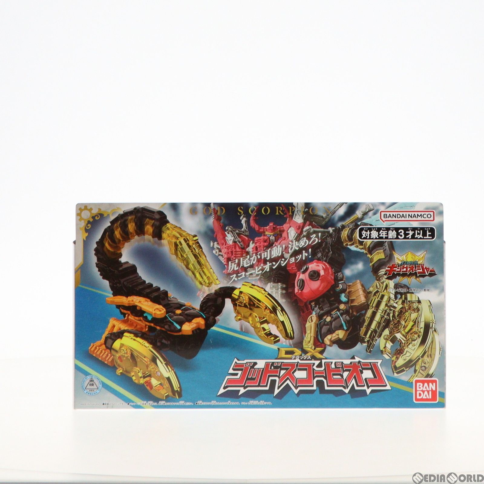 王様戦隊キングオージャー DX ゴッドスコーピオン BANDAI 王様戦隊 