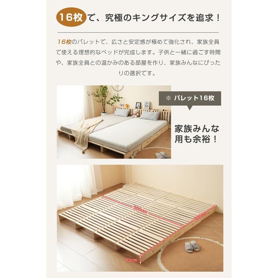宮付き コンセント付
