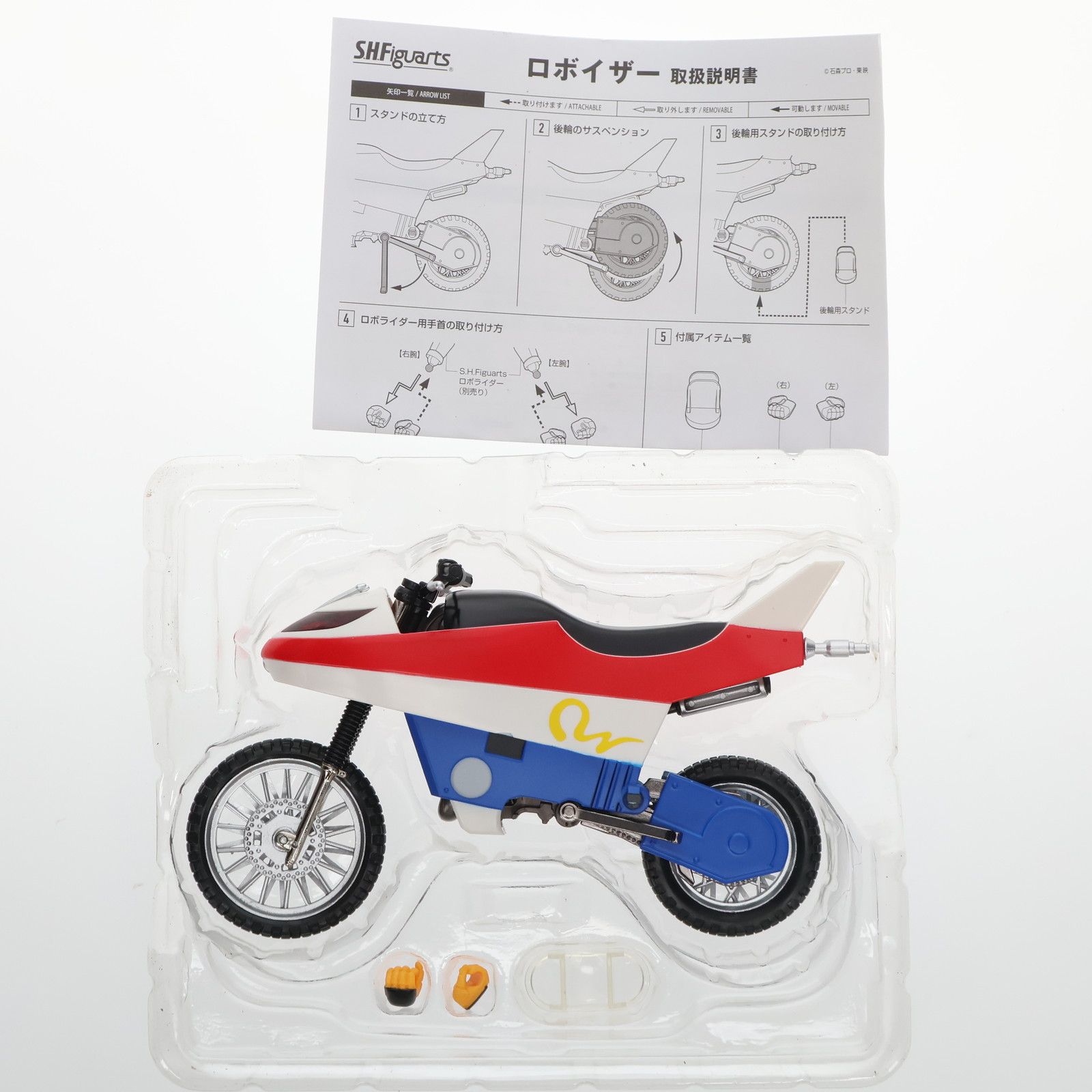 S.H.フィギュアーツ ロボイザー （魂ウェブ限定） d2ldlup