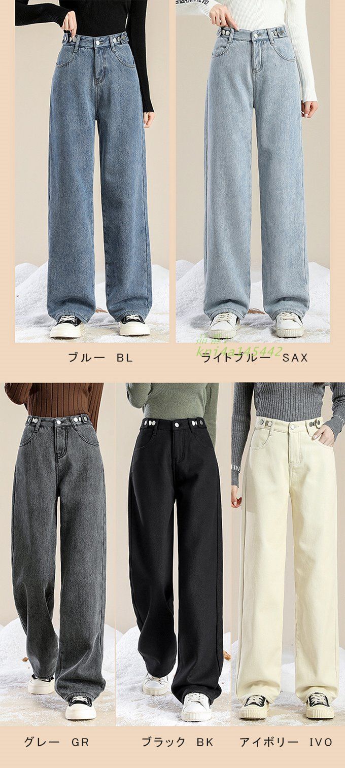 ぬくぬくパンツ脚長効果抜群