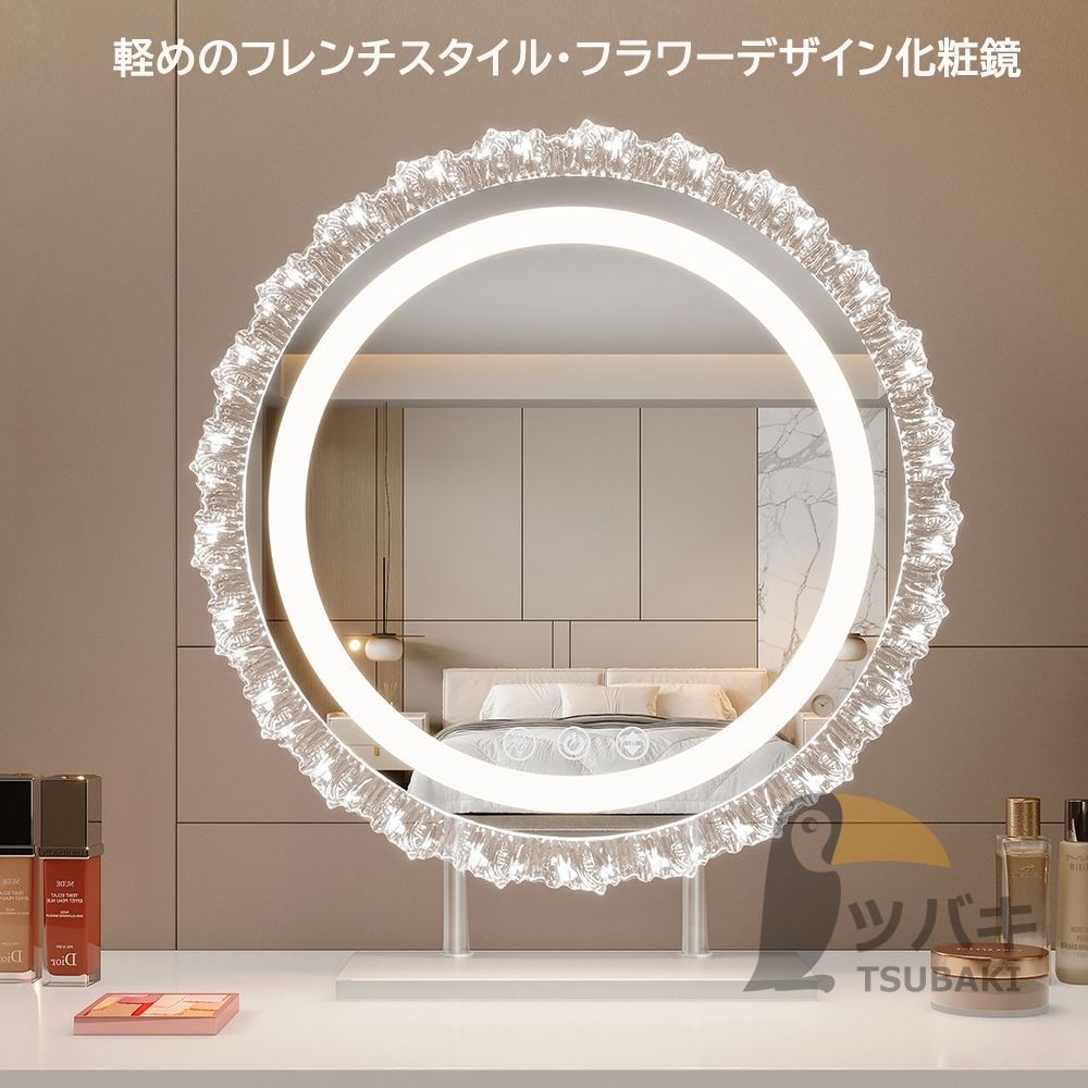 ledミラー メイク鏡