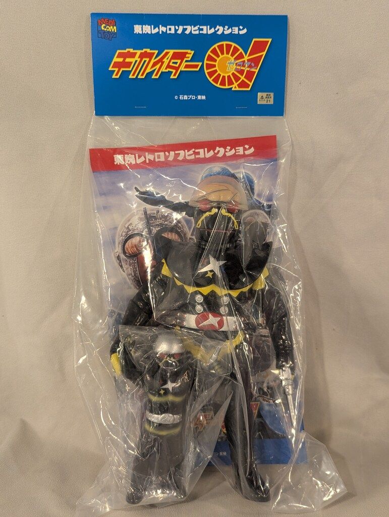 メディコム・トイ 東映レトロソフビコレクション 人造人間