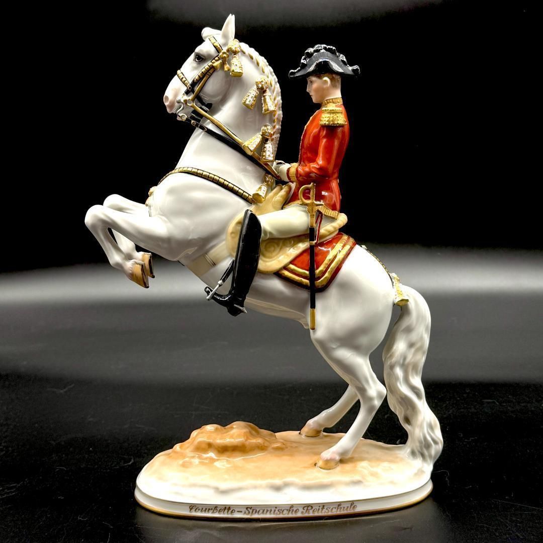 美品 アウガルテン フィギュリン スペイン乗馬学校 馬 クールベット