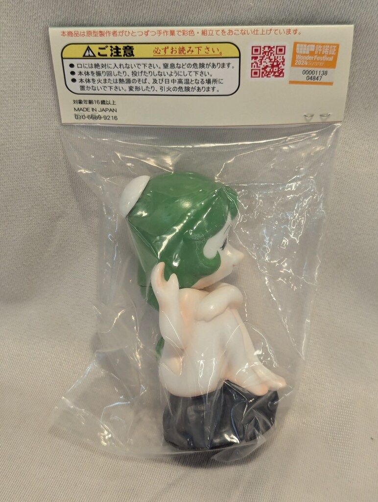 デンボク 手塚治虫原作 カンパチ カッパコちゃん 肌色/白/緑髪 虫ん坊