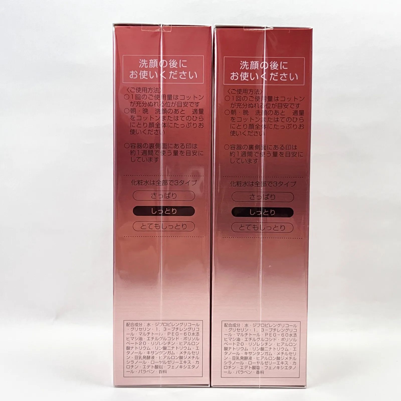RAPHAIE ラファイエ 化粧水 乳液 クリーム モイストアップクリーム
