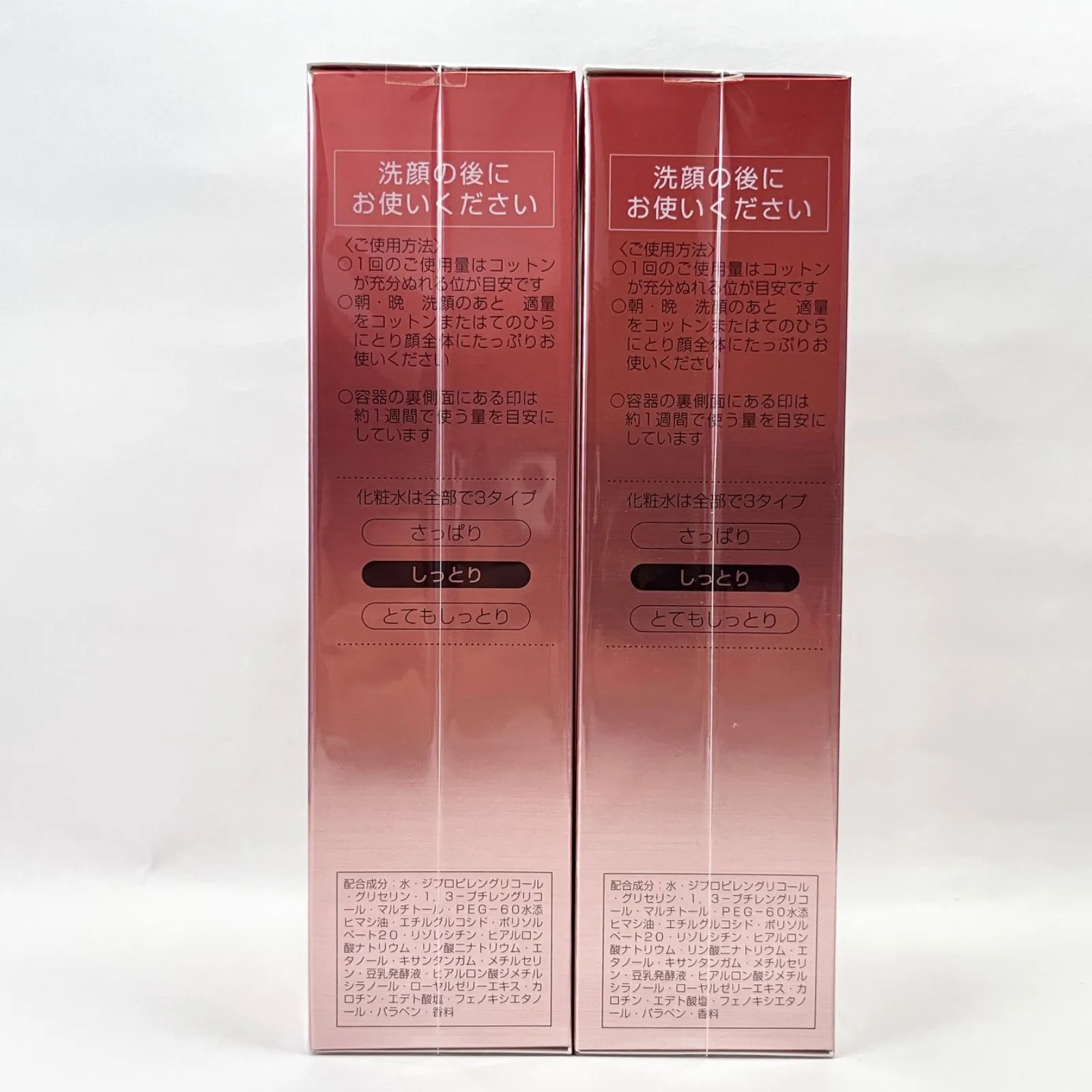 Kanebo RAPHAIE カネボウ ラファイエ モイストアップローション（M）しっとりタイプ 化粧水 150ml 2本セット - メルカリ