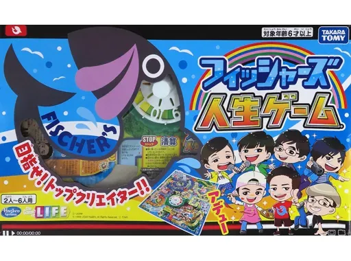 2025年最新】フィッシャーズ鬼ごっこの人気アイテム - メルカリ