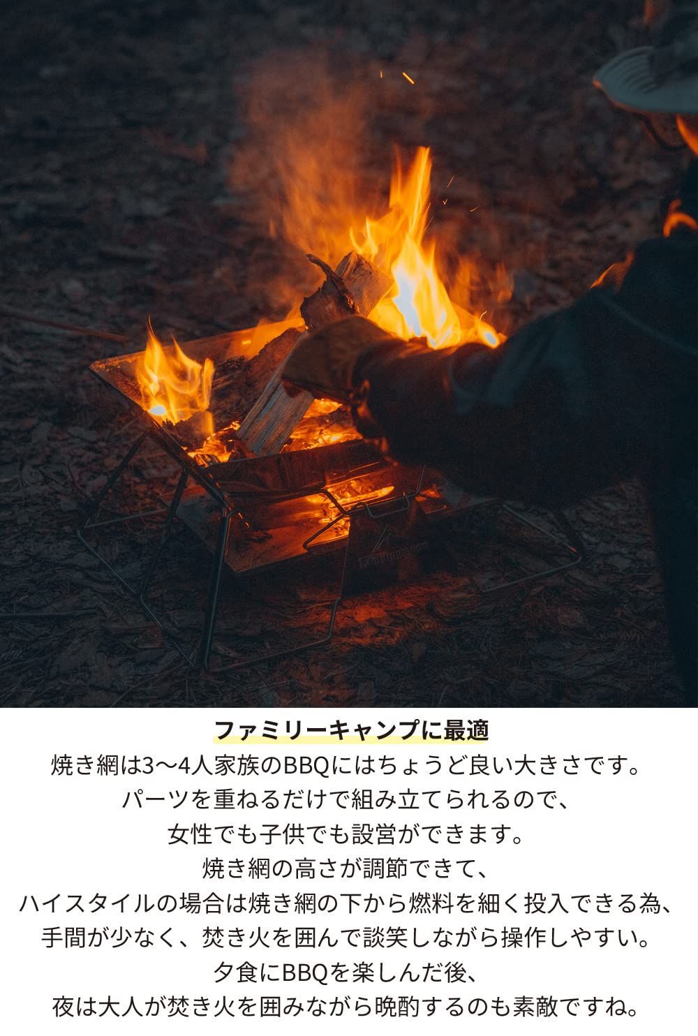 キャンピングムーンCAMPING MOON 焚き火グリル 焚き火台 バーベキュー