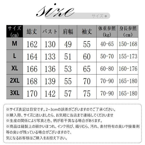 ハチ防護服 上下服