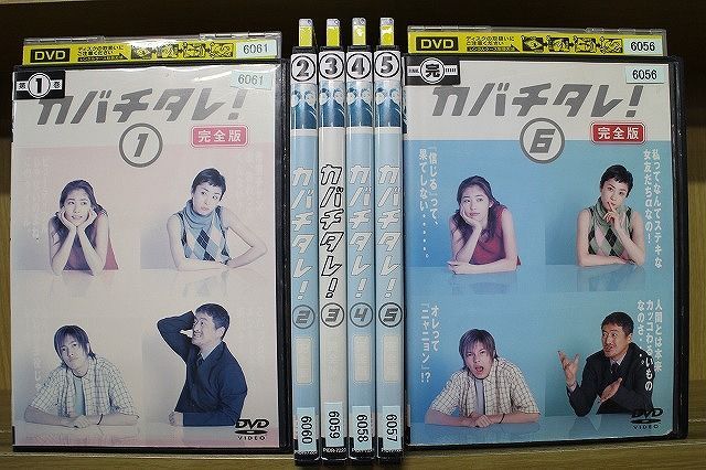 カバチタレ! DVD 全6巻 ☆常盤貴子 深津絵里 - ブルーレイ