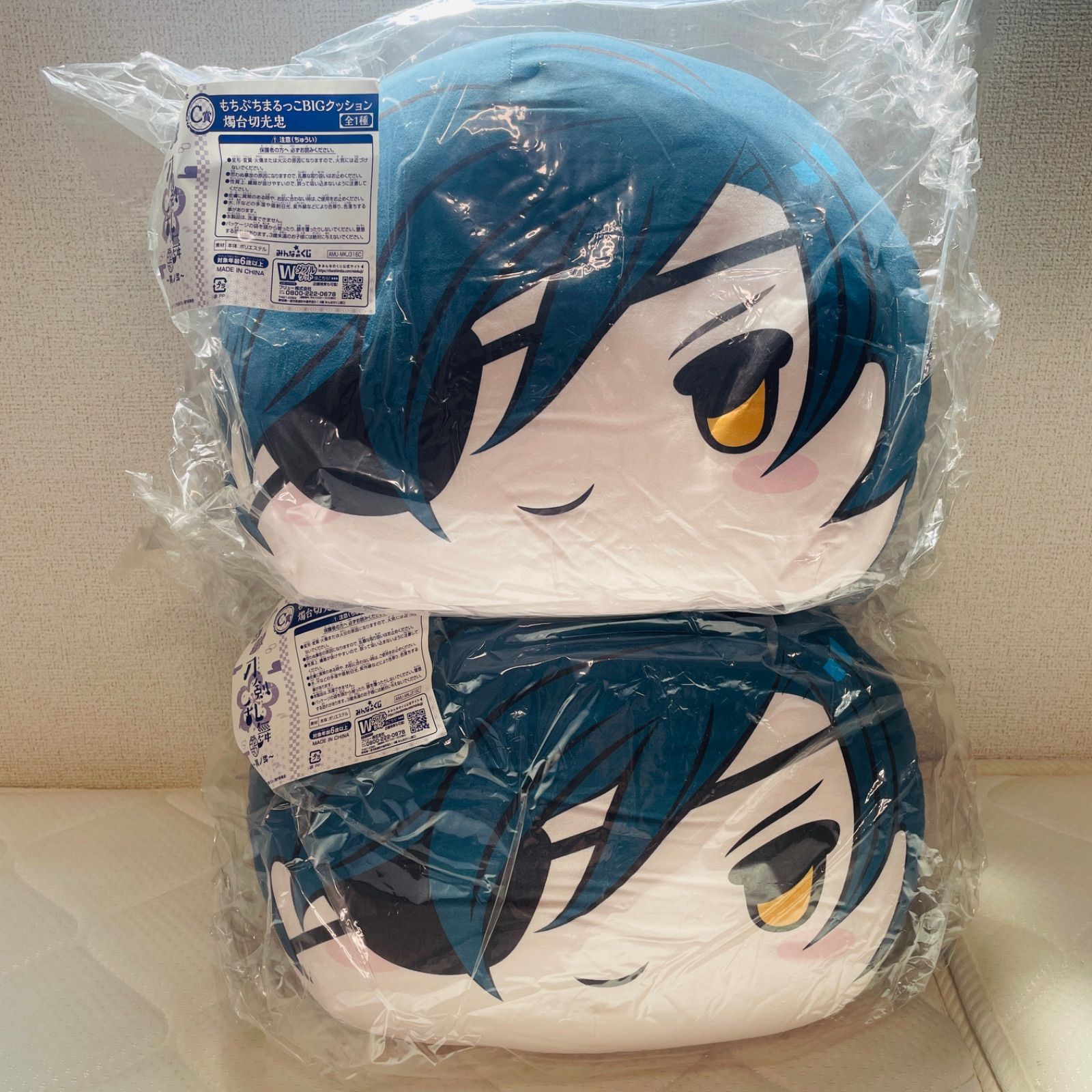 刀剣乱舞 もちぷちまるっこBIGクッション 燭台切光忠 へし切長谷部 へし