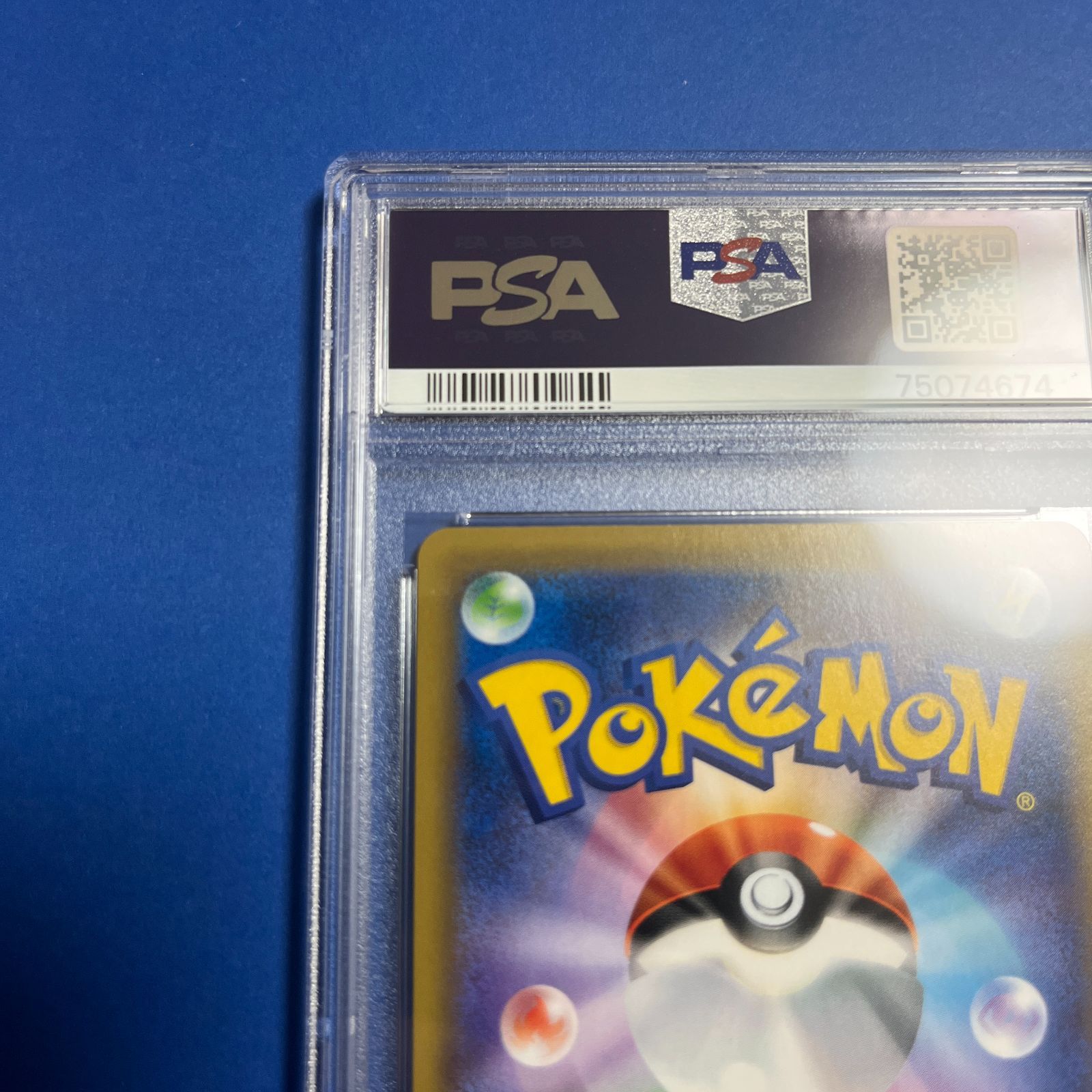 PSA10 ピカチュウCHR ドリームリーグ SM11b-054/049 ワンオーナー品