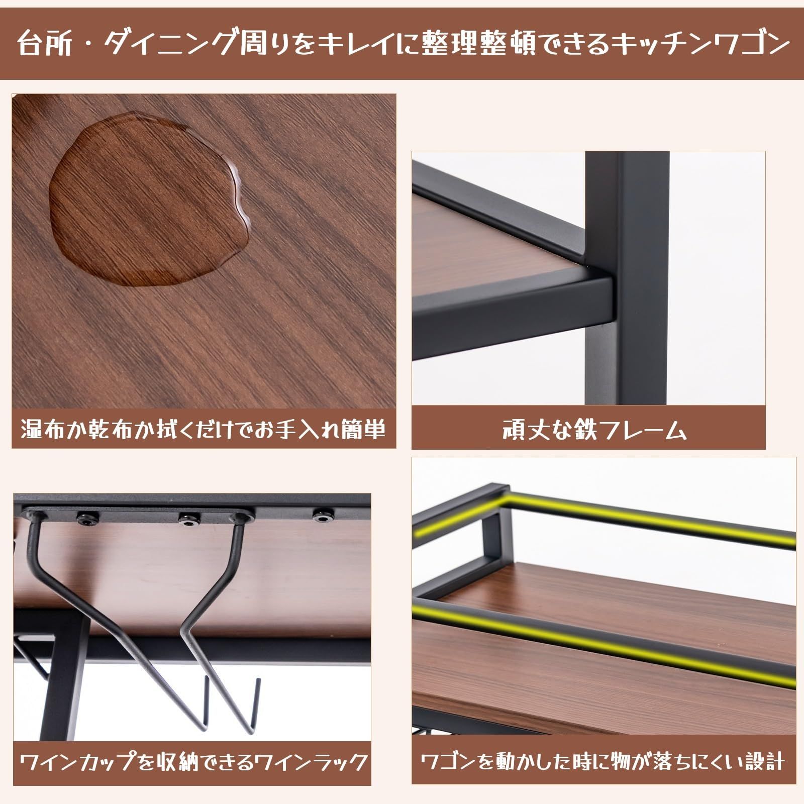 ワインカップ収納ラック付き 取っ手あり