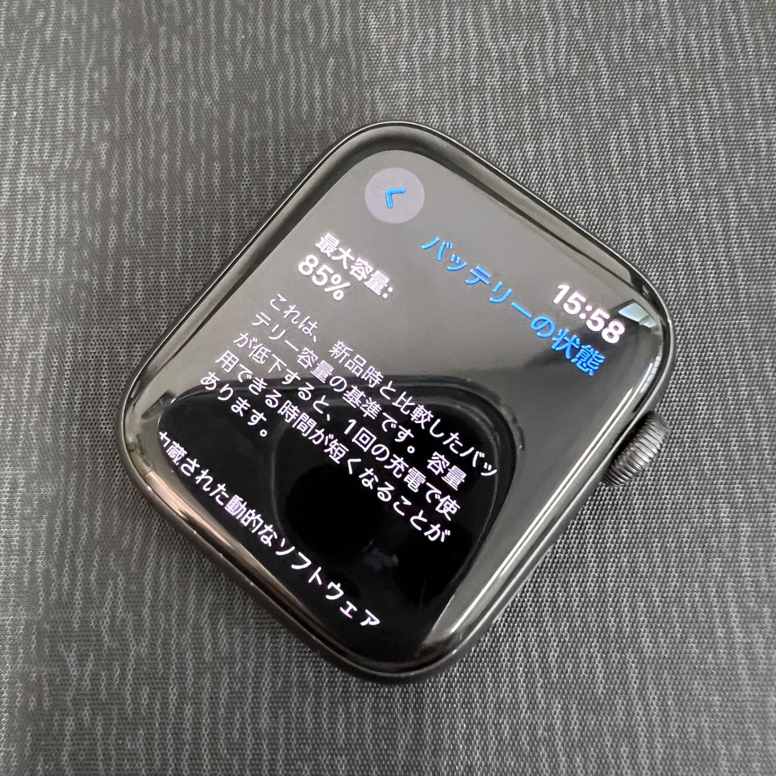 SE