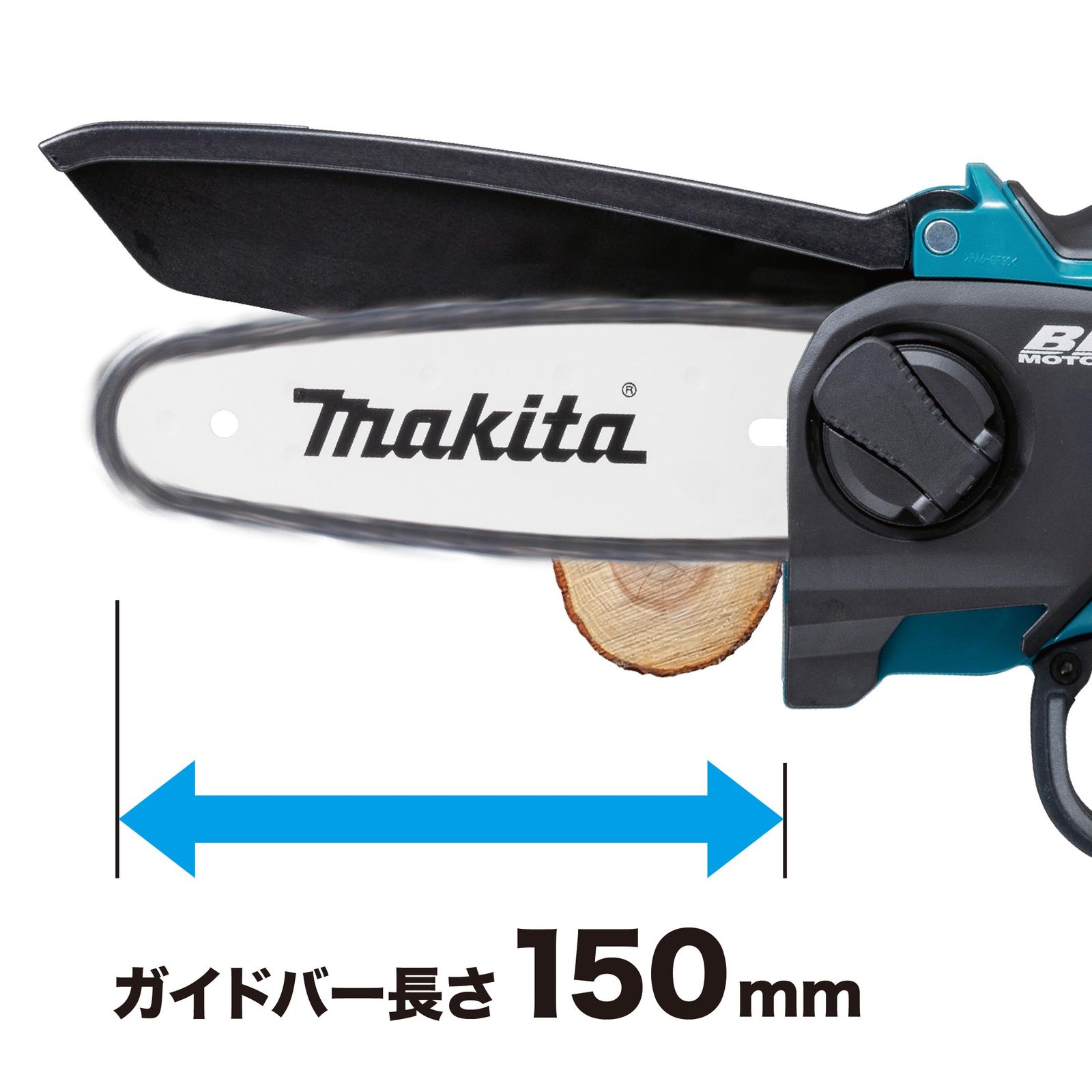 Makita 充電式ハンディソー