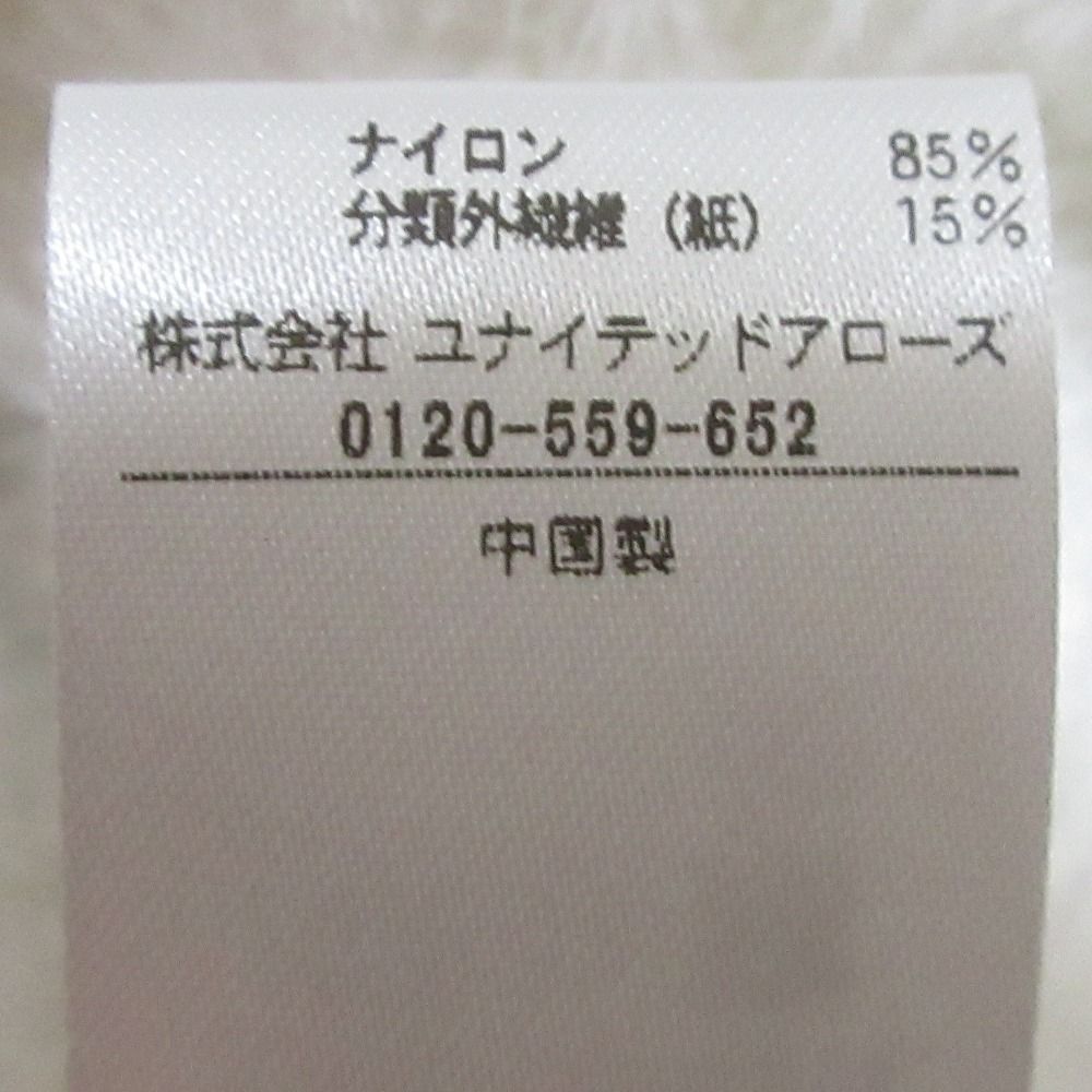 良品 UNITED ARROWS ユナイテッドアローズ リボンヤーン 2WAY ニットカーディガン 七分袖 プルオーバー ホワイト レディース 古着 中古 UNITED ARROWS 良品 ユナイテッドアローズ リボンヤーン 2WAY