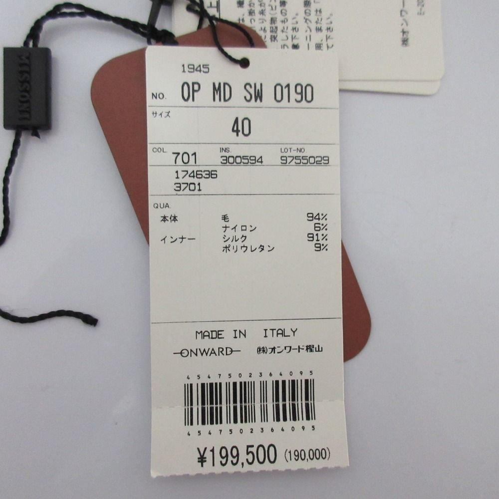 新品同様 MISSONI ミッソーニ グラデーション Vネック かぎ編み
