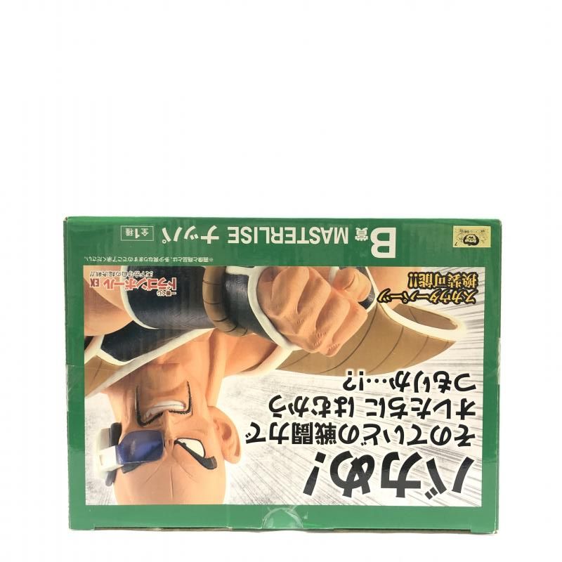 中古】開封・箱傷み有) B賞 ナッパ フィギュア MASTERLISE 一番