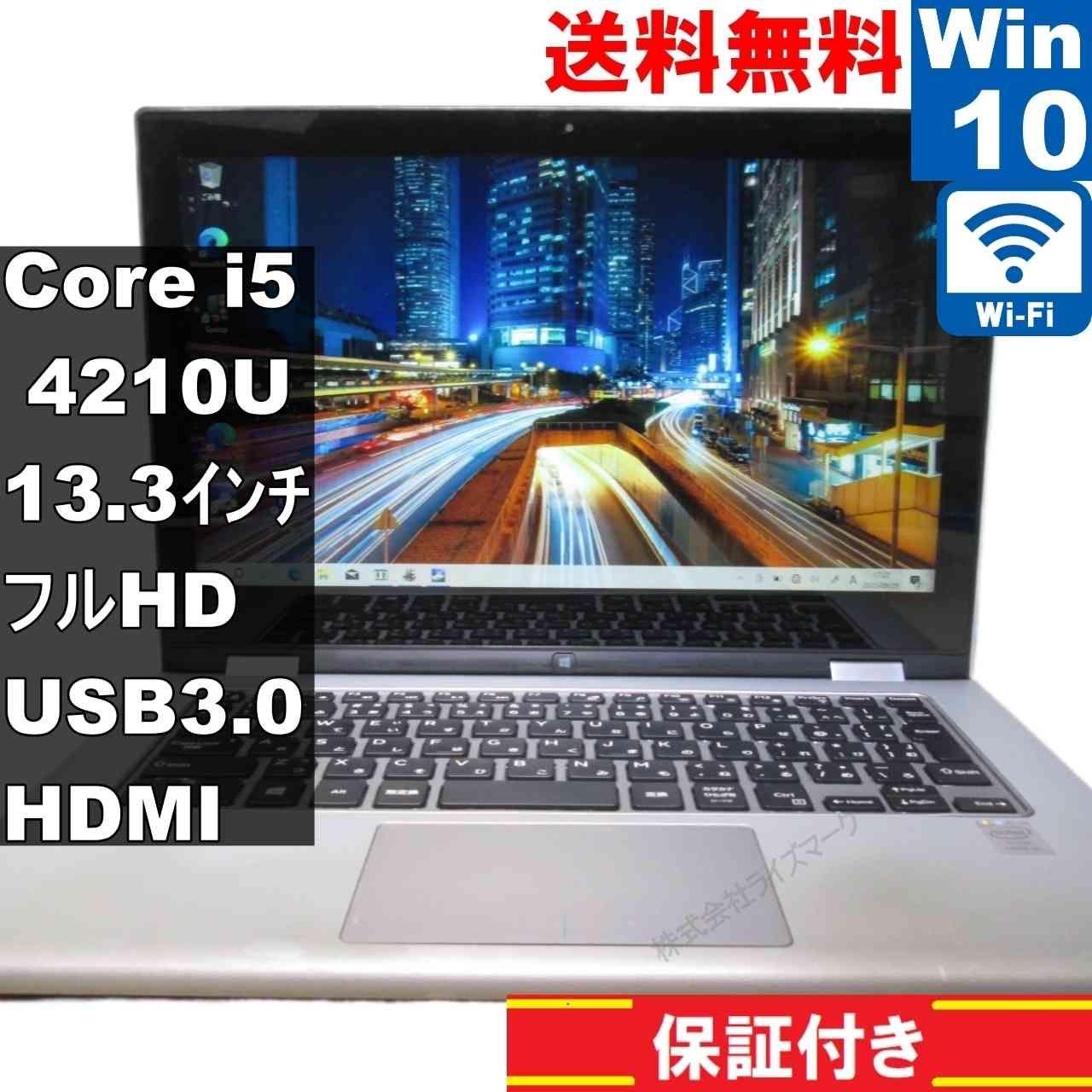中古品〕 Surface Laptop 4 〔AMD Ryzen ／8GB／SSD256GB〕 5PB-00046
