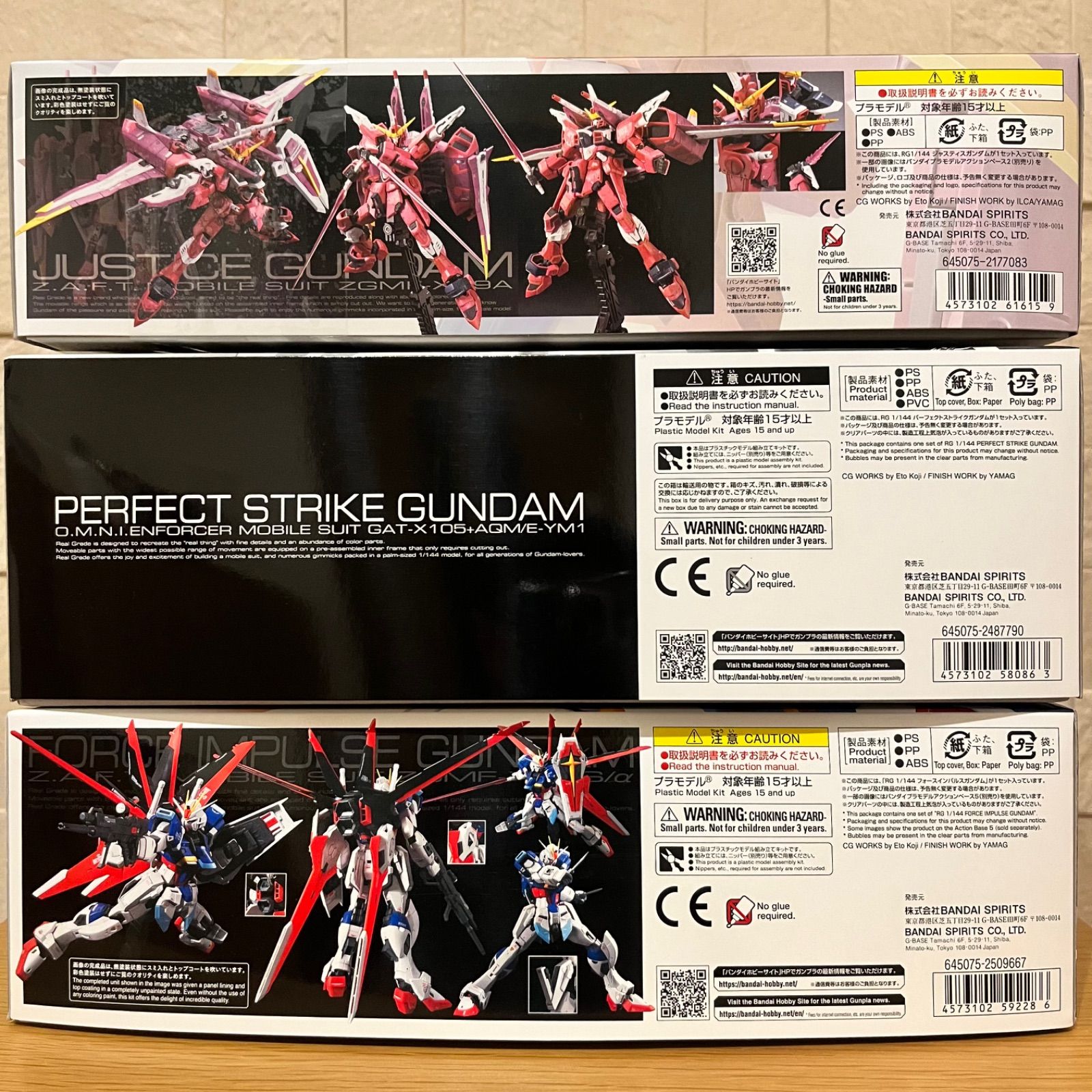 ガンプラHG、RG6点セット