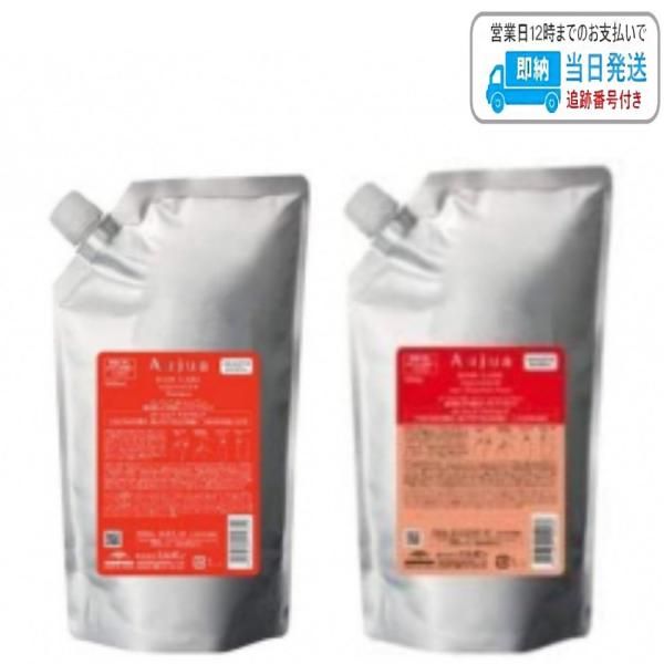 【セット品】ミルボン オージュア アクアヴィア シャンプー ＆ ヘアトリートメント モイスト 1800ml 詰め替え用 レフィル milbon aujua LSC