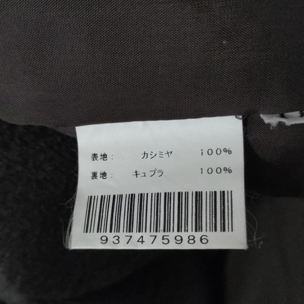 コート サイズ11