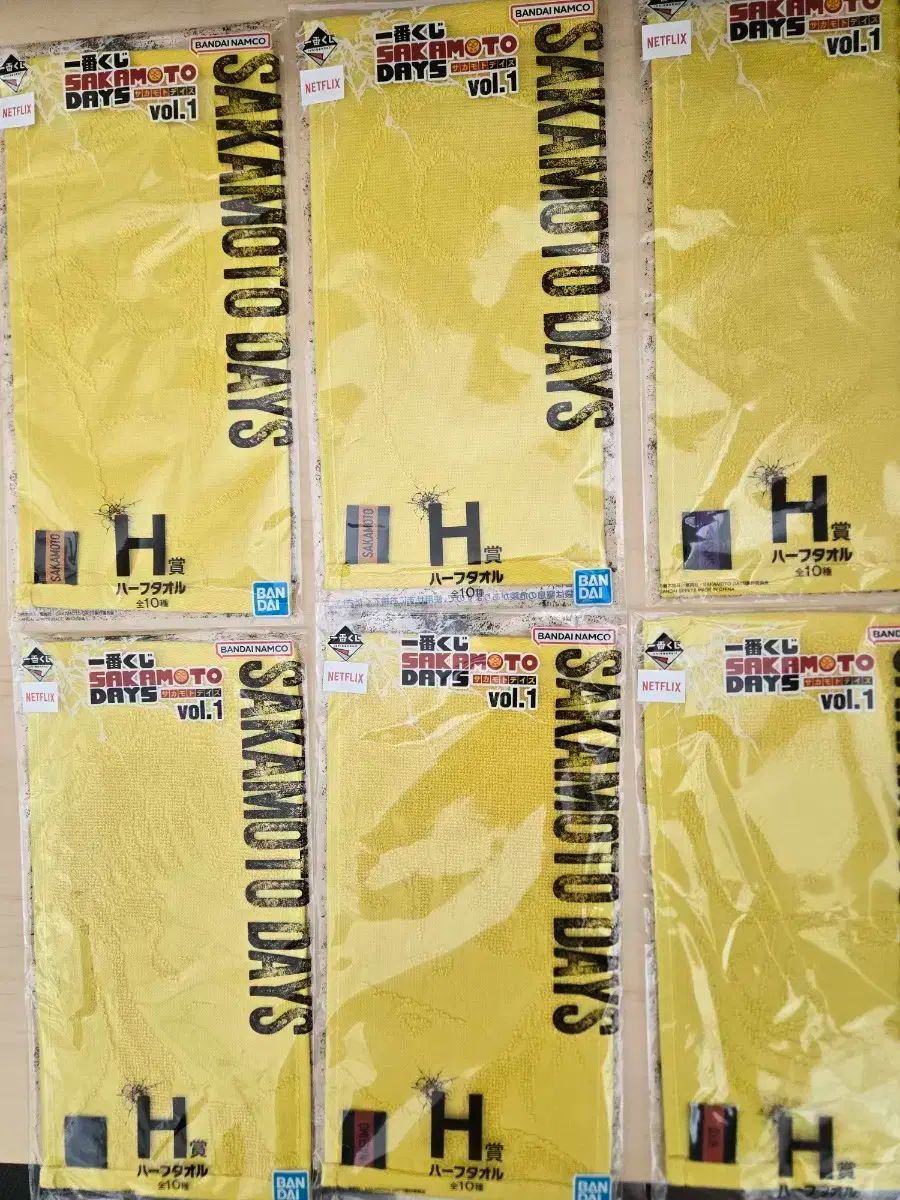 未開封 6 笠本デイズ 一番くじ H 賞 タオル 種