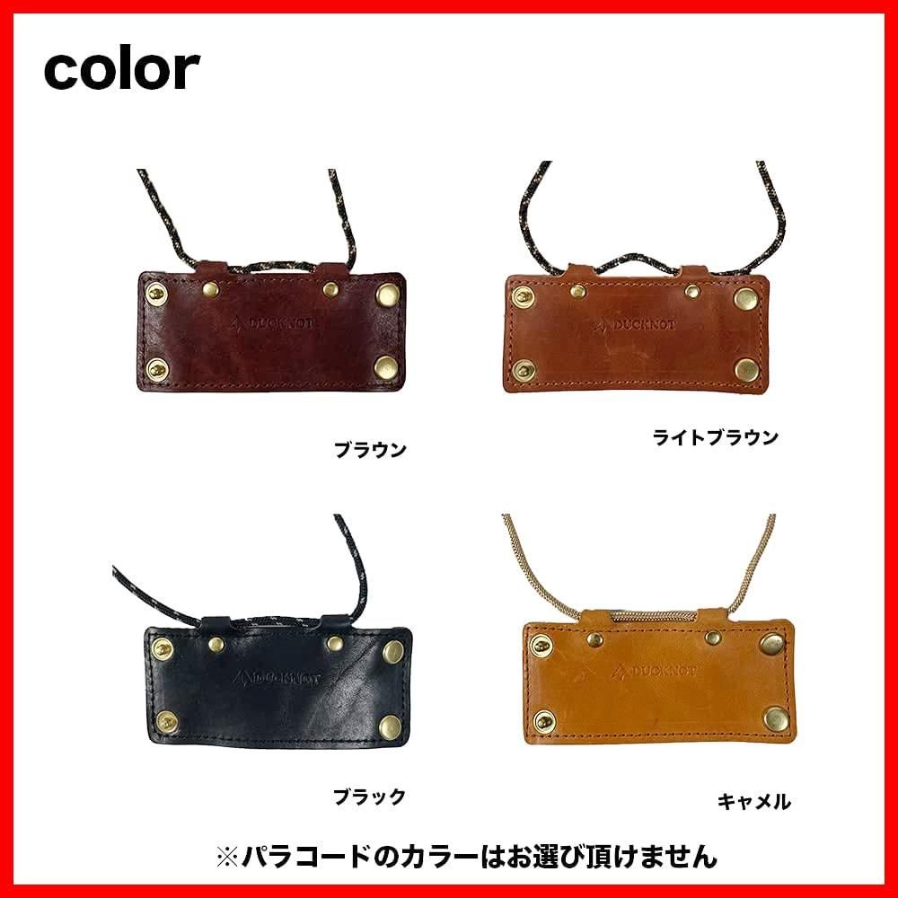 ゴールゼロ カバー