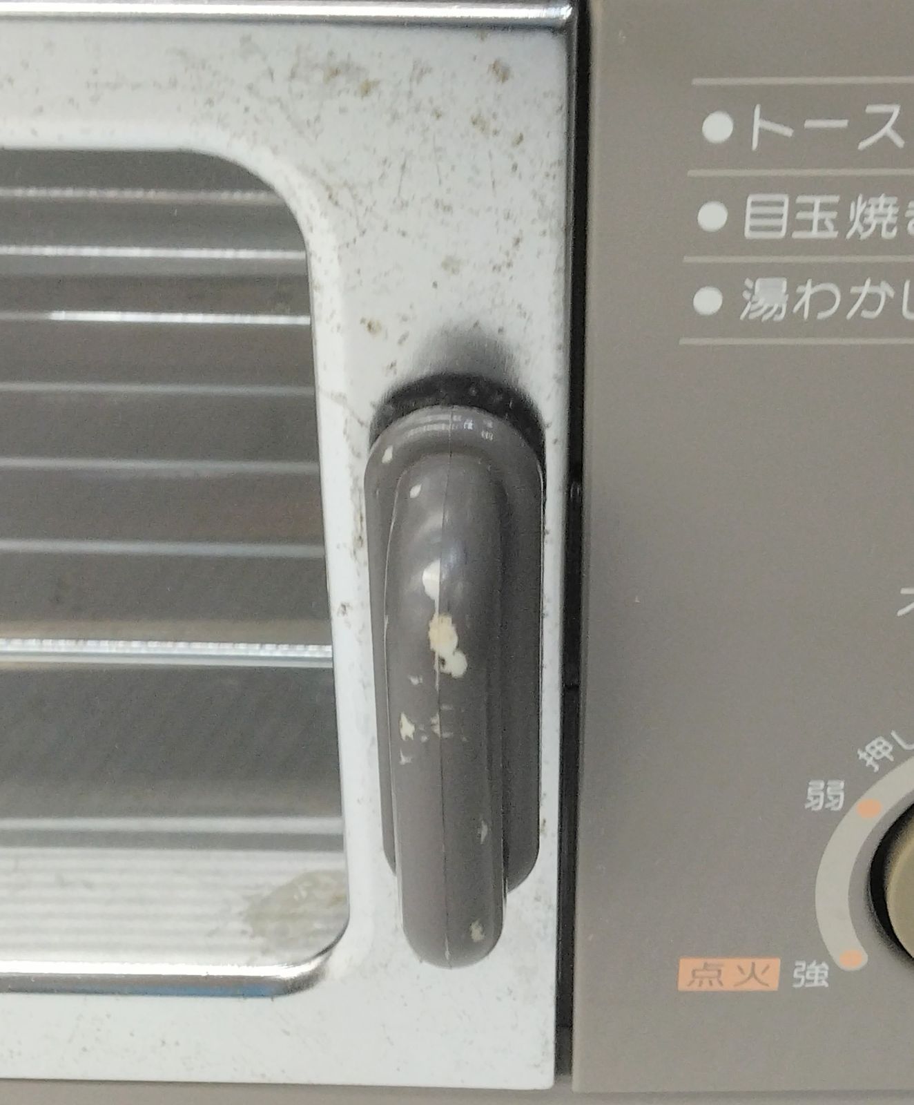 Iwatani イワタニ 岩谷産業 Newモーニングクッカー IMC-221 希少】 イワタニ Newモーニングクッカー IMC-221 タイマー付き