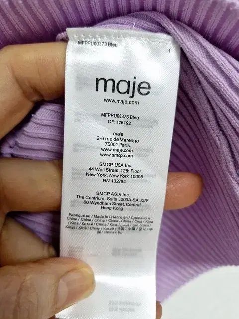 マージュ